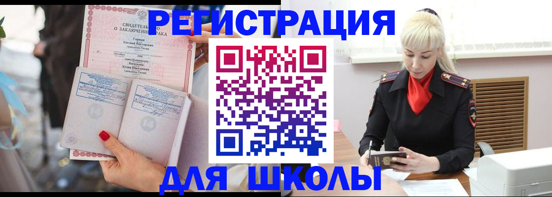 форма 3 в Фурманове